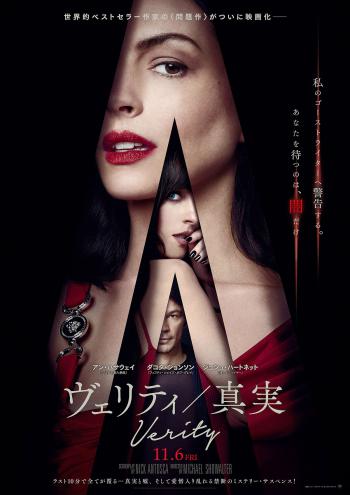シネマ・スクエア7